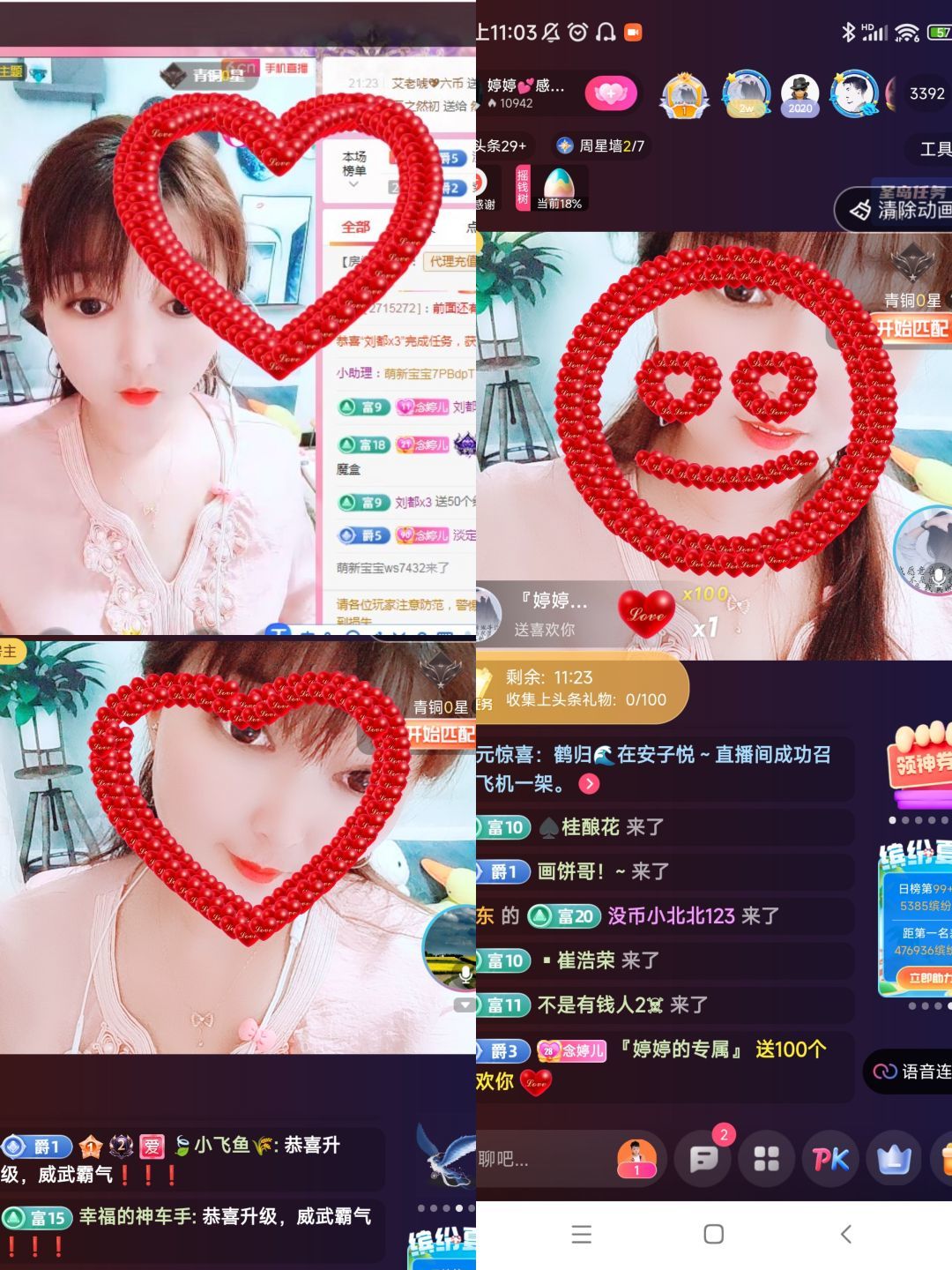 婷婷💕感恩有你陪伴的图片