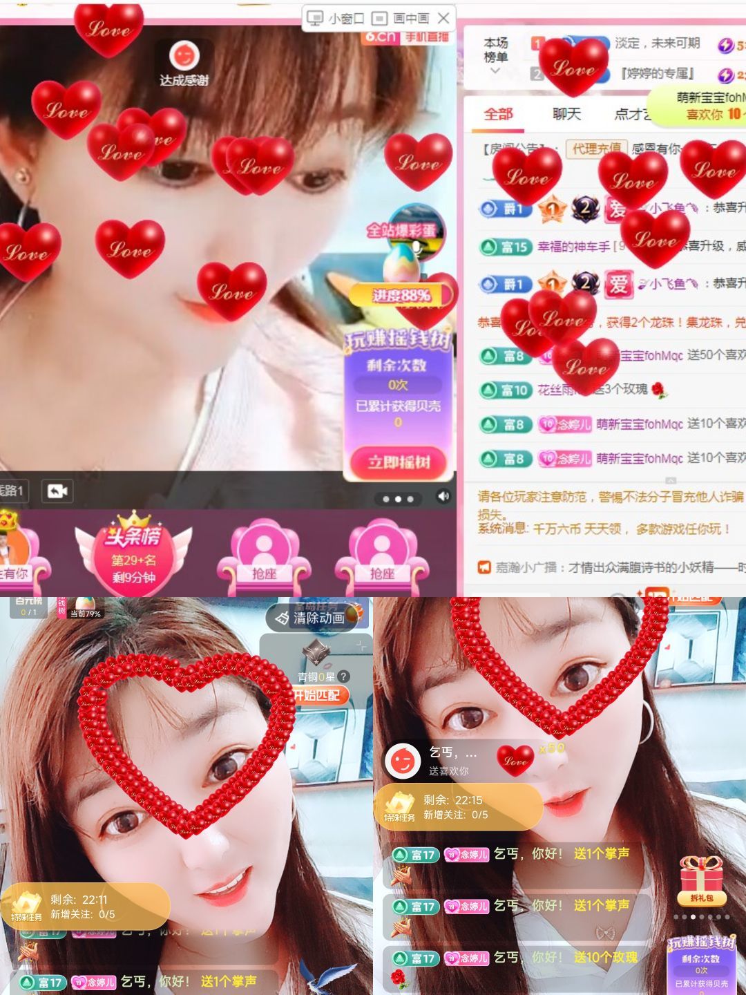 婷婷💕感恩有你陪伴的图片