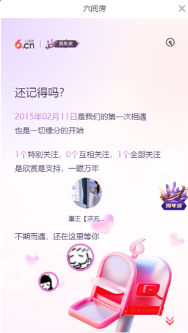 ◐惠主，2388◐的图片