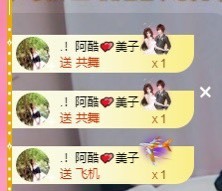美子宝宝ღ主播照片