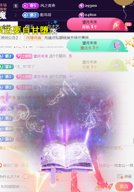 ︶薀昕ぃ的图片