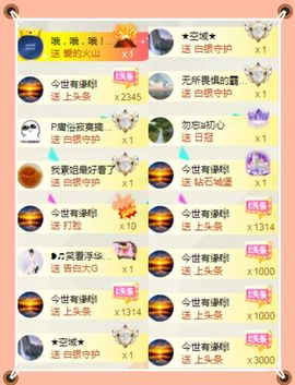 嘉瀚♬苏静好♬唱歌主播照片