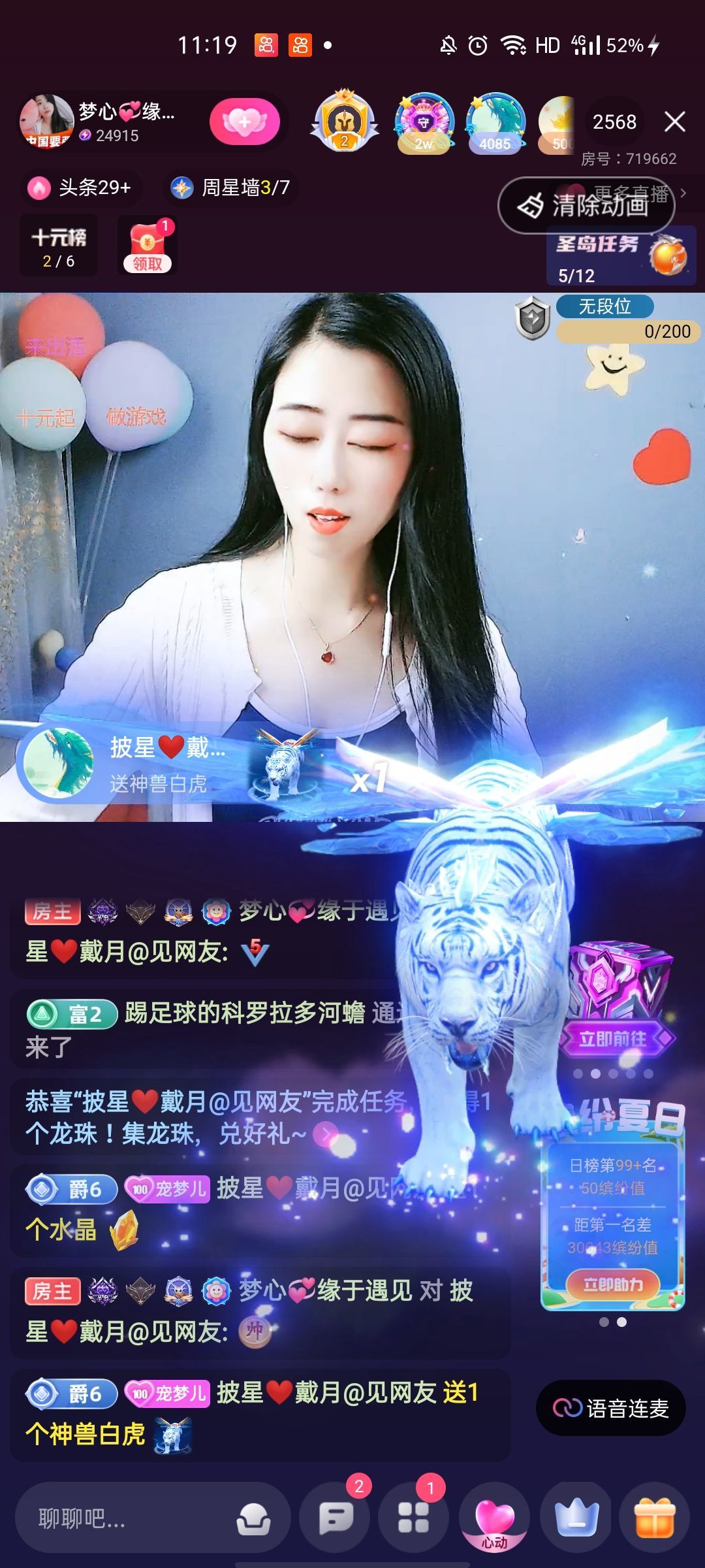梦心💞缘于遇见的图片