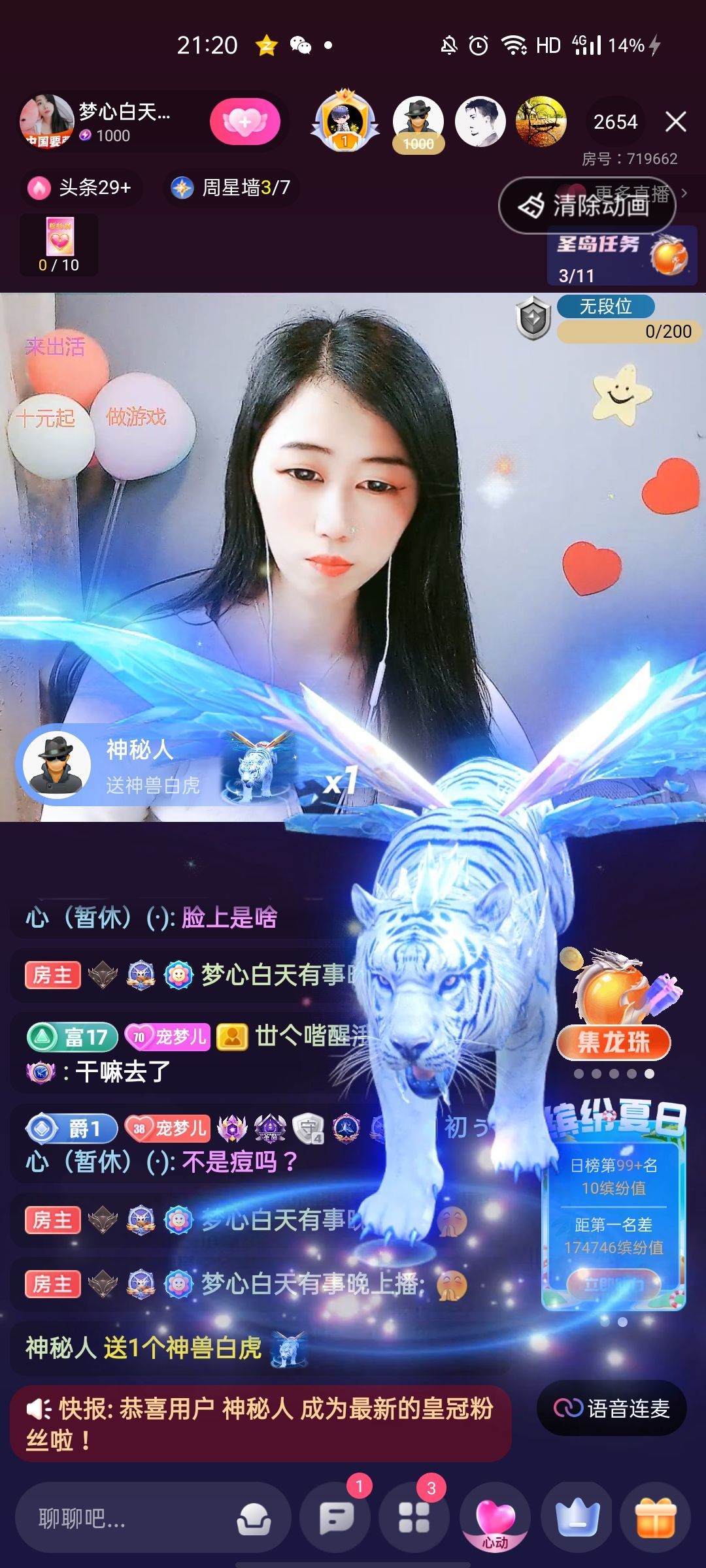 梦心💞缘于遇见的图片