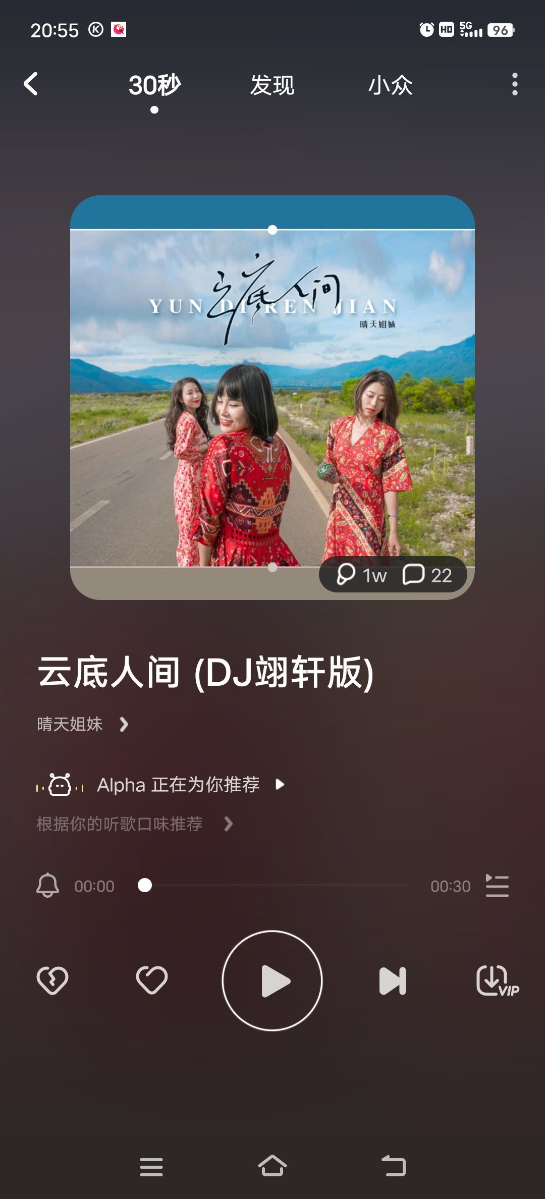 青青恭贺官人荣升了的图片