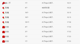 木子kigo暂退了的图片