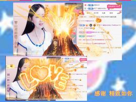 紫薇☆☆音乐频道主播照片