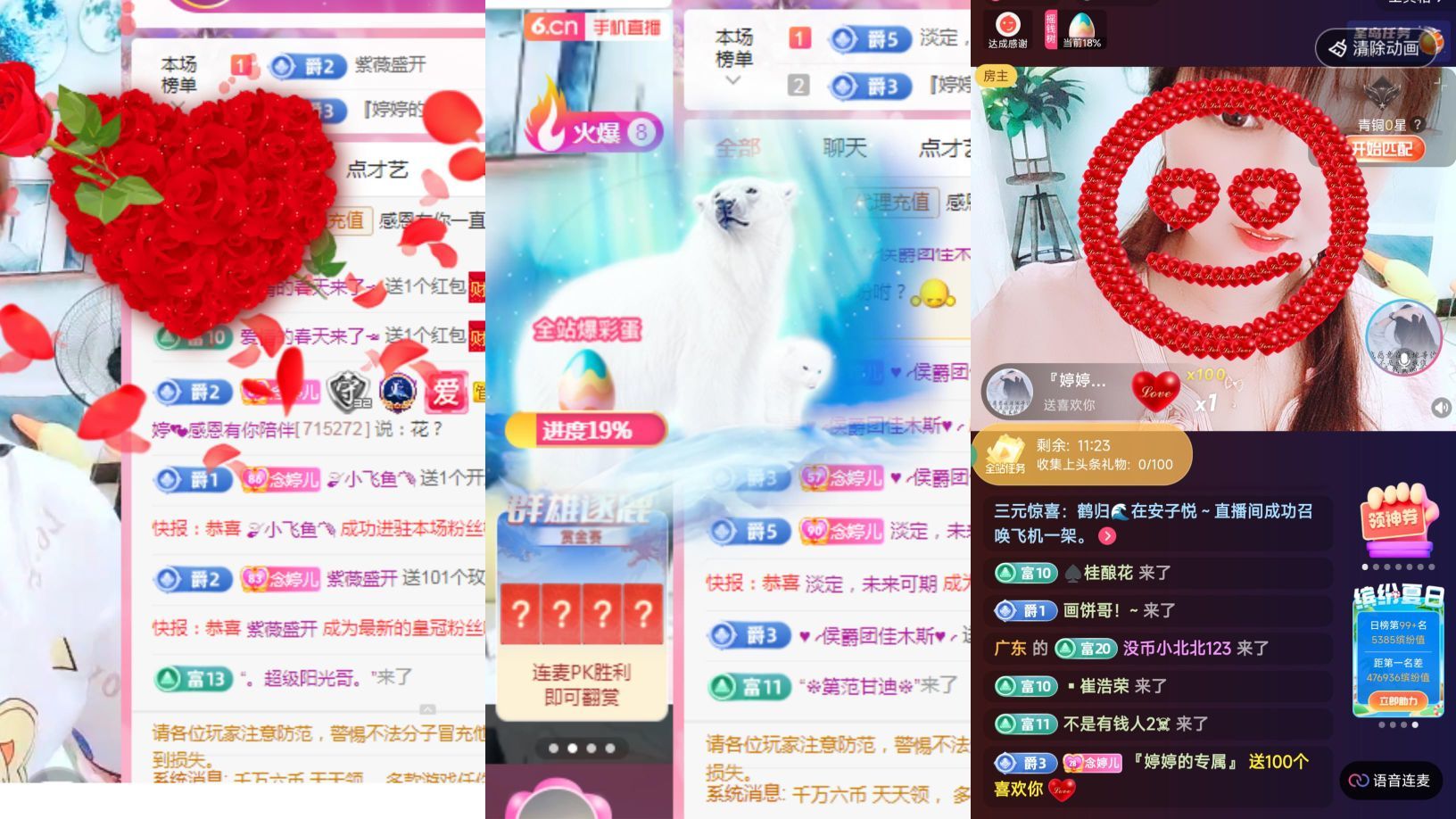 婷婷💕感恩有你陪伴的图片