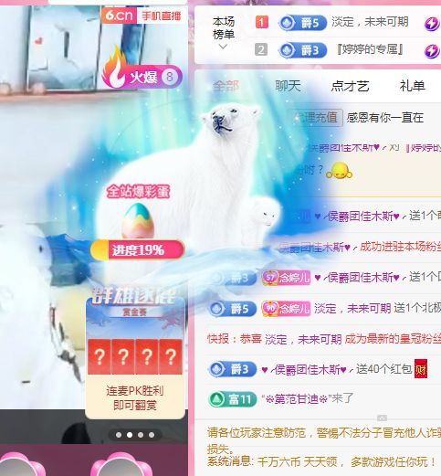 婷婷💕感恩有你陪伴的图片