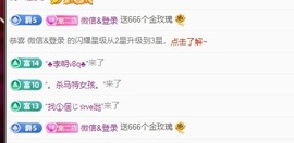 苏熙！！！主播照片