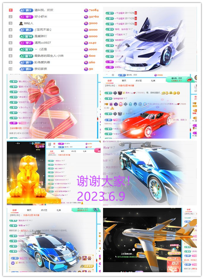阿泽贺海哥荣升郡王的图片