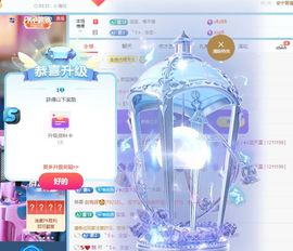🦋香香加油🦋主播照片