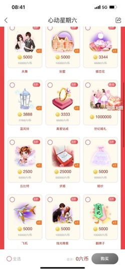 金牌代理❤玲儿❤主播照片