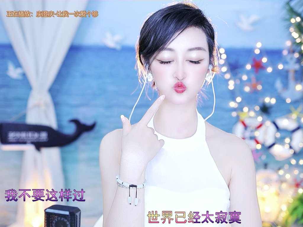 安安??.的主播照片