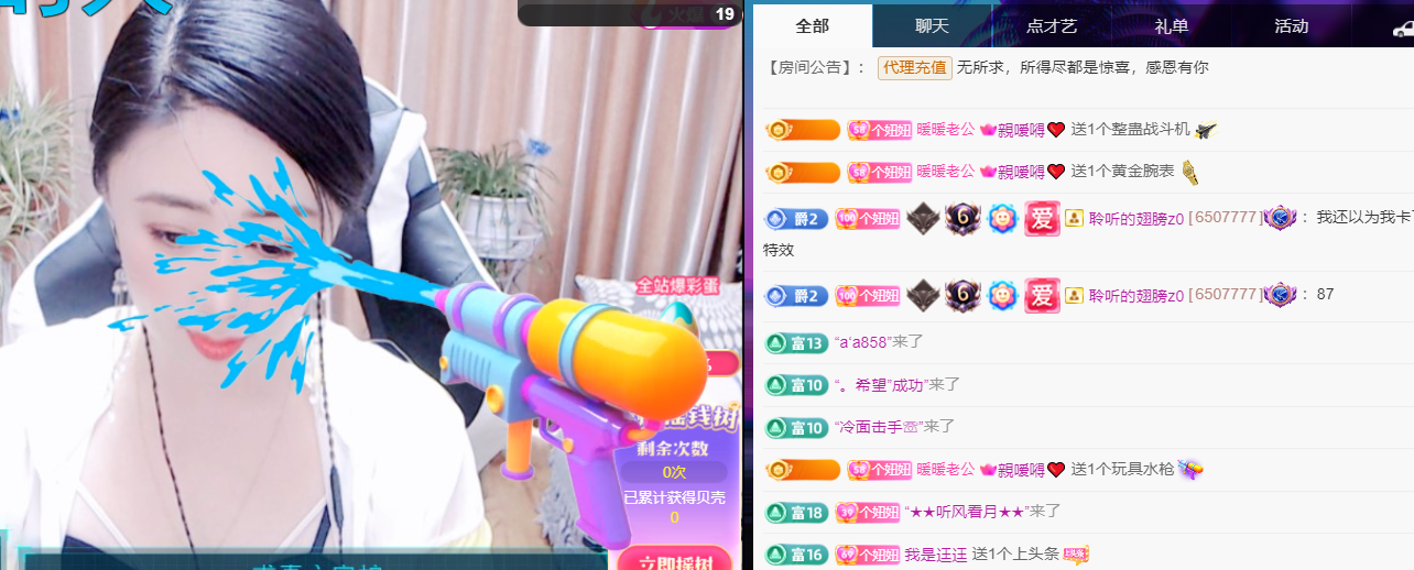 聆听~福妞儿的图片