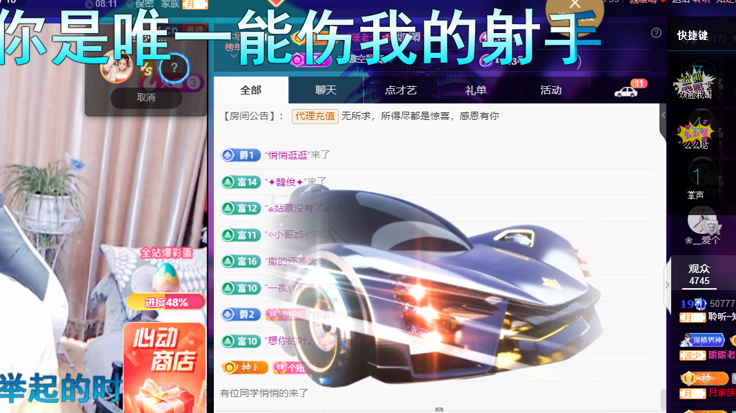聆听~福妞儿的图片