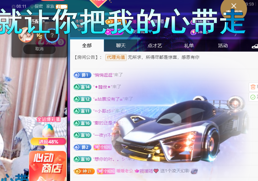 聆听~福妞儿的图片