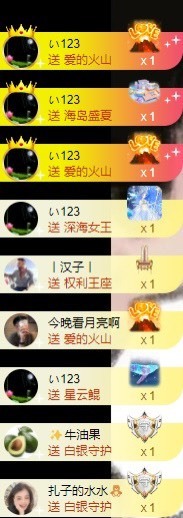 娜扎🧸主播照片