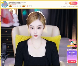 此账号已注销.，主播照片