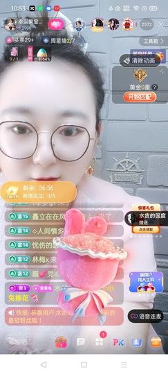 果宝兔🐇主播照片