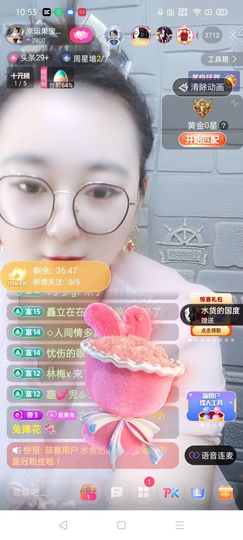 果宝兔🐇主播照片