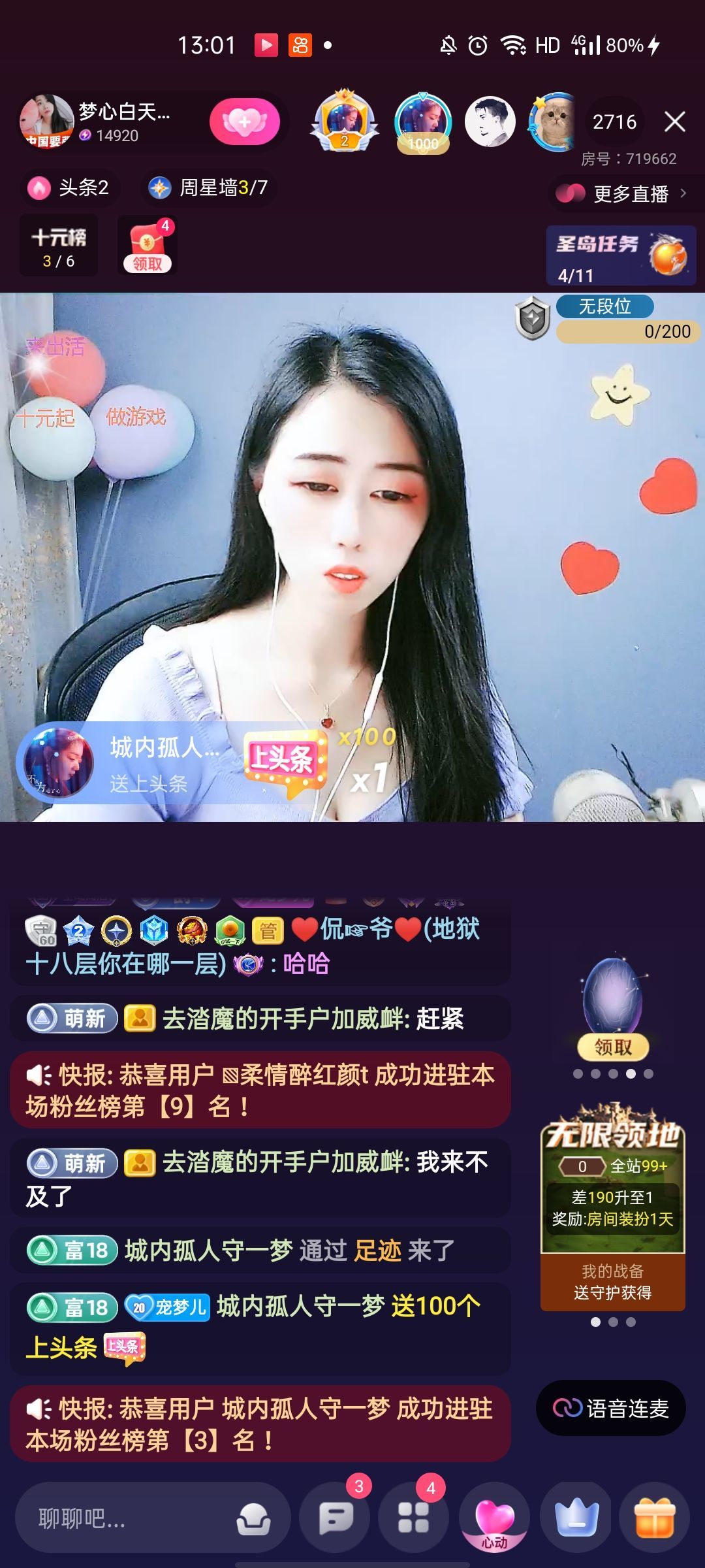 梦心💞缘于遇见的图片