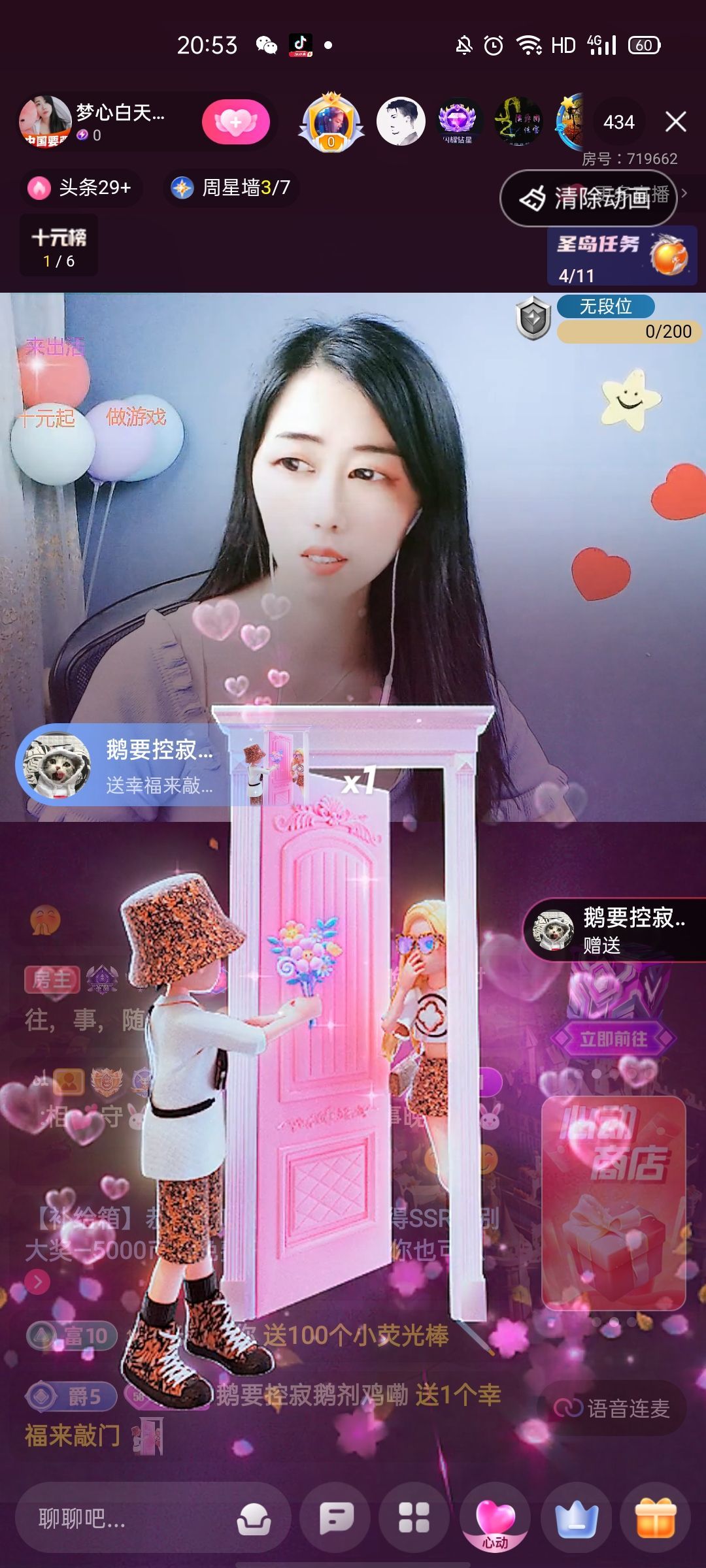 梦心💞缘于遇见的图片