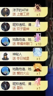 洋子～晚点见主播照片