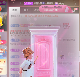 ♚~小巴豆~贪财好色主播照片