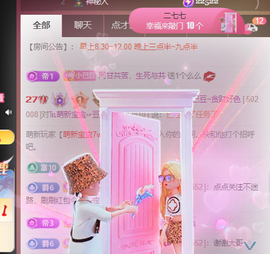 ♚~小巴豆~贪财好色主播照片