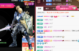 ♚~小巴豆~贪财好色主播照片