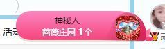 小甜贪财好色💕主播照片