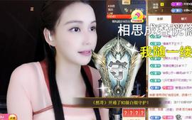 恋歌爱唱歌主播照片
