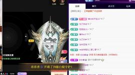 恋歌爱唱歌主播照片