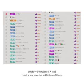 🍀冰雪❤️🍀加油的图片