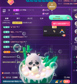莫言祝爱笑周年快乐！主播照片