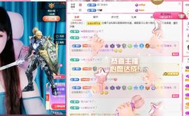 菲儿💗好运来🌈的图片