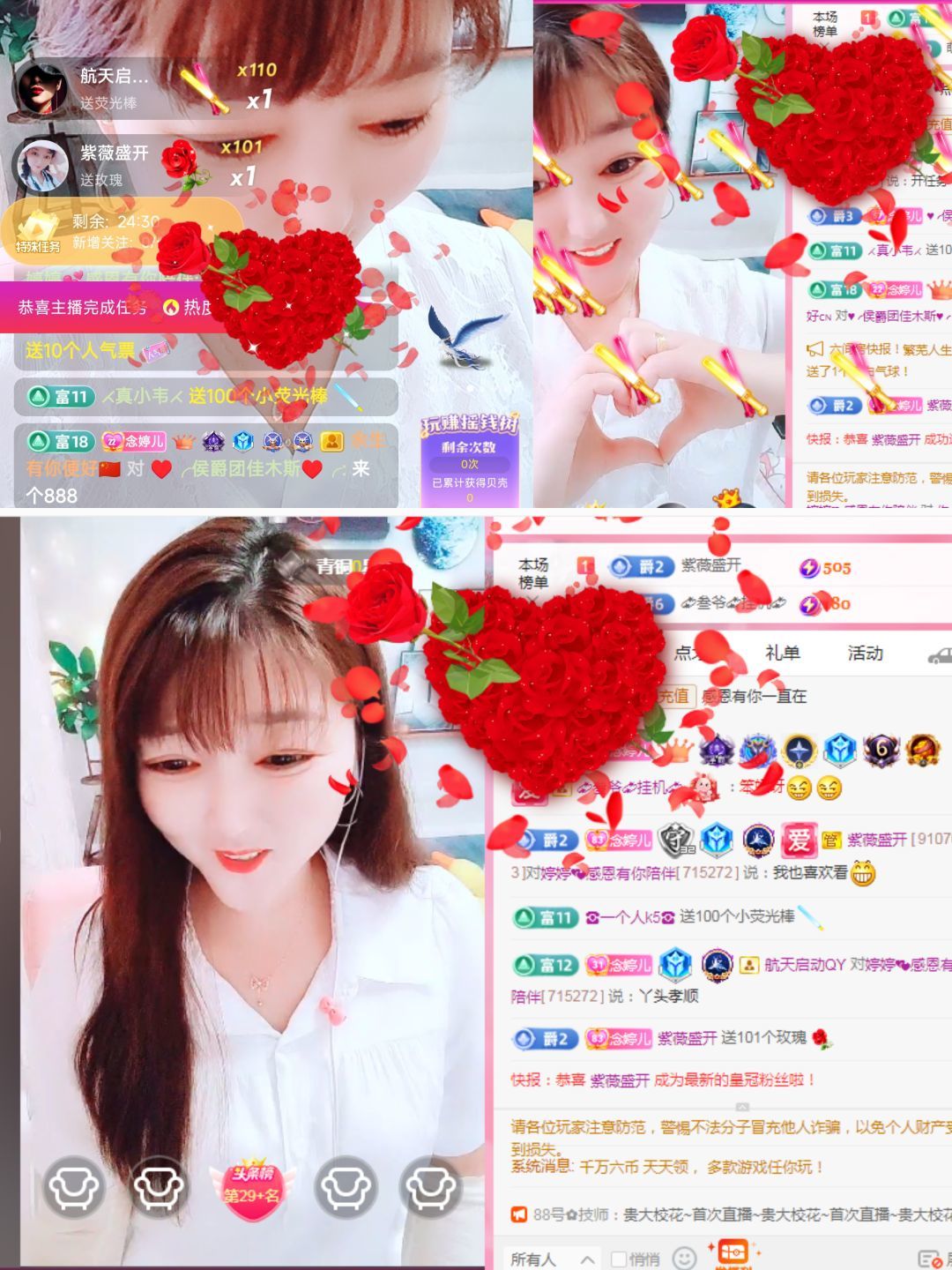 婷婷💕感恩有你陪伴的图片