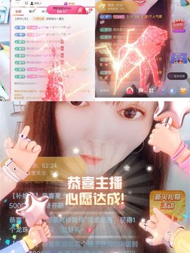 婷婷💕求升级的图片