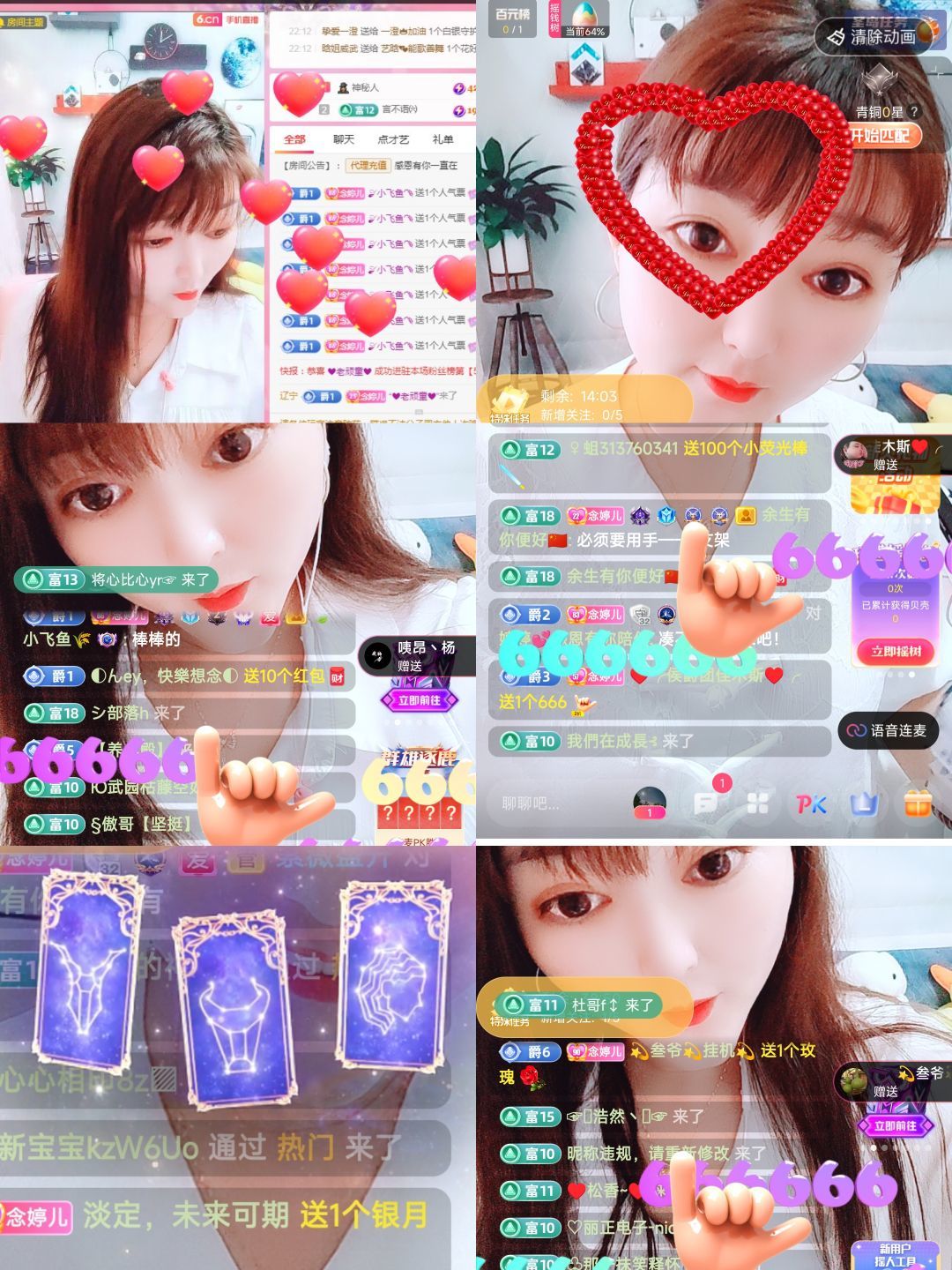 婷婷💕感恩有你陪伴的图片