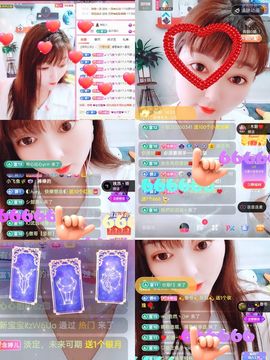 婷婷💕求升级的图片