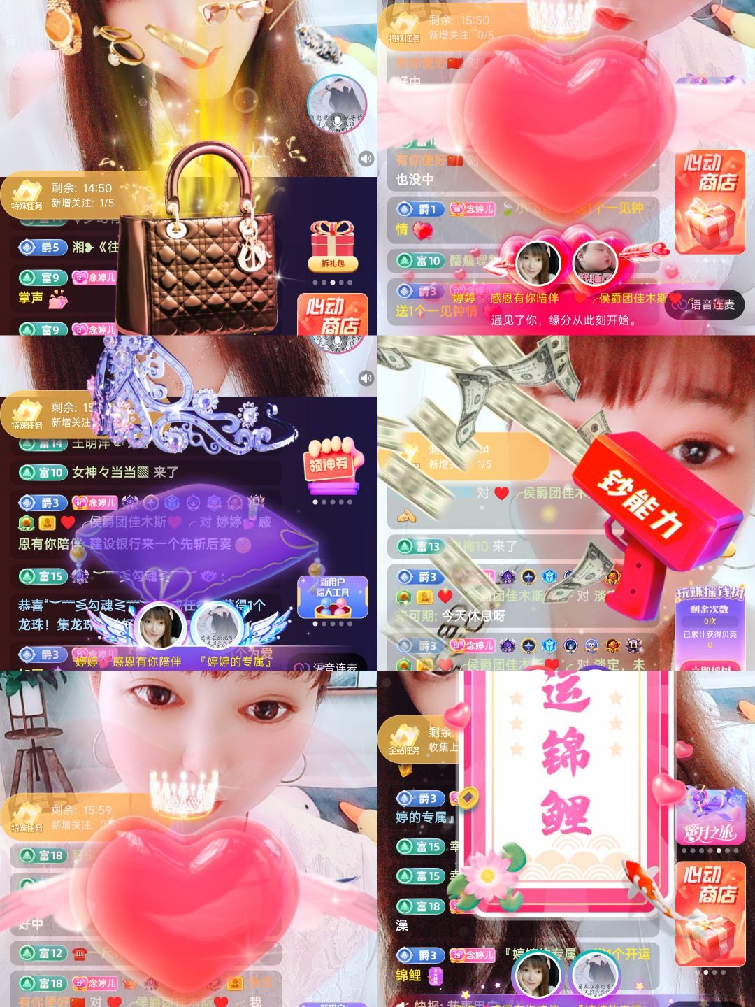 婷婷💕感恩有你陪伴的图片