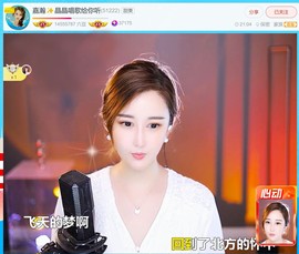 此账号已注销.，主播照片