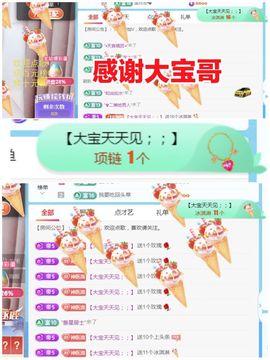 金麒麟安静唱歌🎤的图片