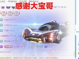 金麒麟安静唱歌🎤的图片