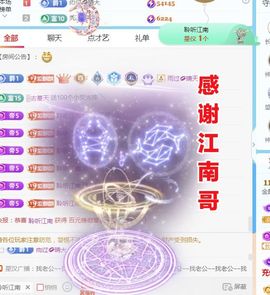金麒麟安静唱歌🎤的图片
