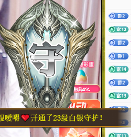 聆听~爱唱歌的图片