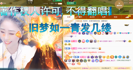 聆听~爱唱歌的图片