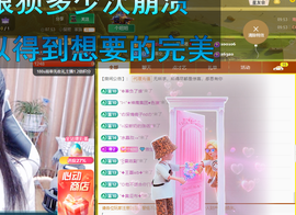 聆听~爱唱歌的图片