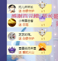 依芝の求道光！主播照片